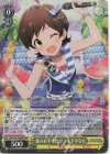 IMS/S93-020BNP BNP 夏のおすそわけ 木下ひなた