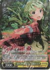 IMS/S93-022BNP BNP 柔らかな眼差し 島原エレナ