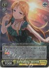 IMS/S93-036BNP BNP 夏が香る景色 篠宮可憐
