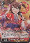 IMS/S93-061BNP BNP 大願成就の予感! 春日未来