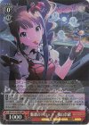 IMS/S93-070BNP BNP 魅惑のドロップ 横山奈緒