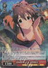 IMS/S93-072BNP BNP ぽかぽかサービス 佐竹美奈子