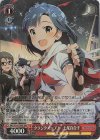 IMS/S93-073BNP BNP クランクアップ! 七尾百合子