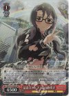 IMS/S93-074BNP BNP 記念スナップ 高山紗代子