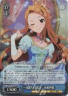  IAS/S93-102BNP BNP 一夜限りの魔法 水瀬伊織 
