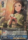 IMS/S93-110BNP BNP 寛ぎのひととき 北沢志保