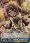 IMS/S93-112BNP BNP ちびっ娘お姫様 周防桃子