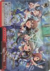  IMS/S93-078R RRR Starry Melody 