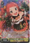 IMS/S93-006SP SP いたずら大作戦 大神環(サイン入り)