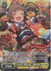 IMS/S93-007SP SP 寿の華、ごらんあれ! 箱崎星梨花(サイン入り)