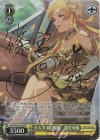 IMS/S93-013SP SP ドキドキの瞬間 篠宮可憐(サイン入り)