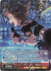 IAS/S93-045SP SP ブランニュー・シーナリー 萩原雪歩(サイン入り)