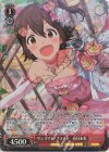 IMS/S93-046SP SP サンライト・ブライド 春日未来(サイン入り)