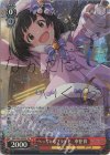IMS/S93-052SP SP へっちゃらプライド 中谷育(サイン入り)