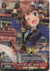 IMS/S93-055SP SP 今年もダイナミックに! 横山奈緒(サイン入り)