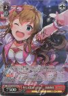IMS/S93-057SP SP 冬も元気いっぱい! 高坂海美(サイン入り)