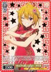 IMS/S93-P04S PR MILLION LIVE CLOSET! 伊吹 翼(箔押し入り)