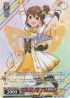 IMS/S93-P08S PR スターリー・フューチャーズ 春日未来(箔押し入り)