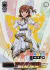 IMS/S93-E01S SR YOUANDアイ! 春日未来(サイン入り)