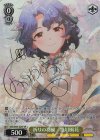 IMS/SE55-02SP SP 祈りの羽根　豊川風花(サイン入り)
