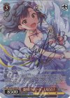  IMS/SE55-38SP SP 透明なプロローグ　七尾百合子(サイン入り) 