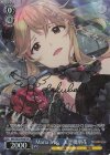 IMS/SE55-49SP SP Maria Trap　天空橋朋花(サイン入り)