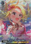 IAS/SE55-51SP SP セレブリティ・アイランド　ver.IM　水瀬伊織(サイン入り)