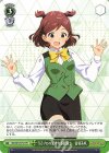 IMS/SE55-P01 PR 765プロの愛され事務員♪ 青羽美咲