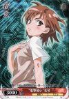 RG/W10-T08 TD “電撃使い”美琴
