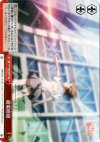 RG/W10-T14 TD 超電磁砲