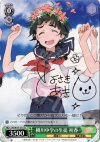 RG/W10-101 S-TD 柵川中学の生徒 初春(サイン入り)