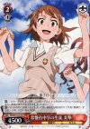RG/W10-102 TD 常盤台中学の生徒 美琴