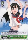 RG/W10-103 TD 柵川中学の生徒 佐天