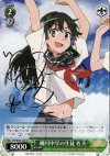 RG/W10-103 S-TD 柵川中学の生徒 佐天(サイン入り)