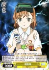 ID/W10-003 R 御坂妹