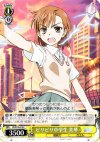 ID/W10-016 C ビリビリ中学生 美琴