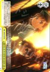 ID/W10-023 CR ミサカネットワーク