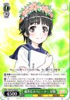 RG/W10-026 RR 優秀なオペレーター 初春