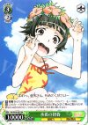  RG/W10-027 RR 水着の初春 
