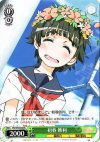 RG/W10-028 R 初春 飾利 