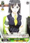  RG/W10-044 C 固法 美偉 