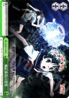 RG/W10-048 CR 風紀委員の覚悟