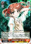  RG/W10-052 RR “空間移動能力者”黒子 