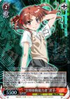  RG/W10-052SP SP “空間移動能力者”黒子(サイン入り) 