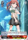 RG/W10-053S SR “風紀委員”黒子