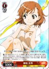  RG/W10-054 R 御坂 美琴 