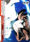 RG/W10-074 CC 超電磁砲