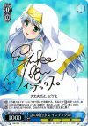 ID/W10-076SP SP 謎の純白少女 インデックス(サイン入り)
