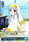 ID/W10-079S SR 魔道書図書館 インデックス 
