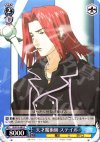 ID/W10-081 R 天才魔術師 ステイル